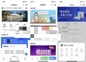 全民经纪人小程序v2.6.10+插件+前端-智多资源网