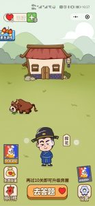 成语接龙财谜语小程序源码|填词闯关小程序|成语当皇上游戏小程序(对接流量主广告+全后端控制）-智多资源网